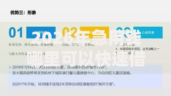 2026年急用钱哪里可以快速借到,超热门的10个网贷秒拒能下款的口子推荐 2026年急用钱哪里可以快速借到,超热门的10个网贷秒拒能下款的口子推荐