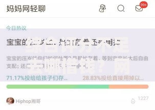 综合评分不足去哪借钱?网友亲测6个不看征信和负债的贷款平台盘点 综合评分不足去哪借钱?网友亲测6个不看征信和负债的贷款平台盘点