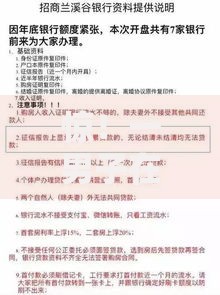 惊!一男子在解决征信不好哪里可以借钱时竟然发现7个急用不求评分快借无忧的平台,事后分享了出来 惊!一男子在解决征信不好哪里可以借钱时竟然发现7个急用不求评分快借无忧的平台,事后分享了出来