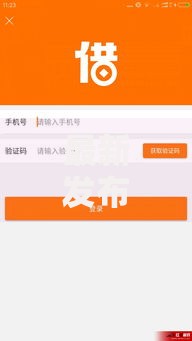 最新发布急用钱哪里可以快速借到,私人借钱1千元有这8个渠道 最新发布急用钱哪里可以快速借到,私人借钱1千元有这8个渠道