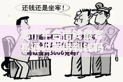 哪个平台借钱最容易通过能借到钱吗?3000元无门槛借款5个平台推荐 哪个平台借钱最容易通过能借到钱吗?3000元无门槛借款5个平台推荐