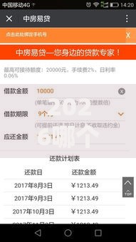 2026哪个平台借钱最容易通过，差3000元就选这7个平台
