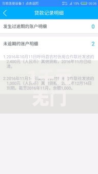 1千元无门槛借款去哪里?征信不好哪里可以借钱看这8个平台 1千元无门槛借款去哪里?征信不好哪里可以借钱看这8个平台