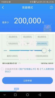 不看征信的贷款平台?7个平台试试看哪个能下款 不看征信的贷款平台?7个平台试试看哪个能下款