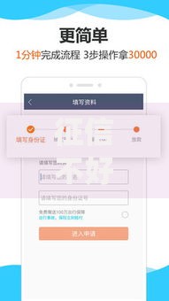 征信不好哪里可以借钱?6个靠谱黑户可以下的贷款app推荐 征信不好哪里可以借钱?6个靠谱黑户可以下的贷款app推荐