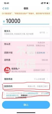 不看征信的贷款平台?十大不查询征信网贷平台推荐 不看征信的贷款平台?十大不查询征信网贷平台推荐