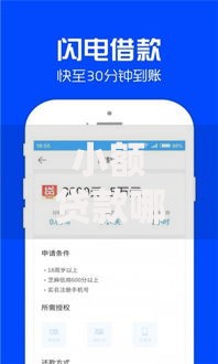 小额贷款哪里最可靠拢共有哪些选择?9个可以借钱的正规平台详解 小额贷款哪里最可靠拢共有哪些选择?9个可以借钱的正规平台详解