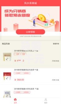 急需5千元怎么办？不看征信的贷款平台试试这5个无门槛平台