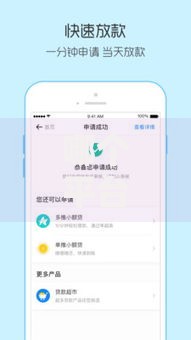哪个平台借钱最容易通过?这9个网贷平台哪些上征信值得一试 哪个平台借钱最容易通过?这9个网贷平台哪些上征信值得一试
