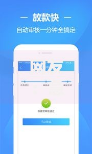 网友:急用钱哪里可以快速借到?求介绍几款黑户还能贷的口子 网友:急用钱哪里可以快速借到?求介绍几款黑户还能贷的口子