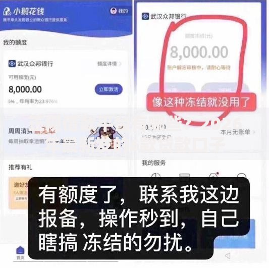 正规借款平台有哪些?2026年最新发的6款贷款口子 正规借款平台有哪些?2026年最新发的6款贷款口子