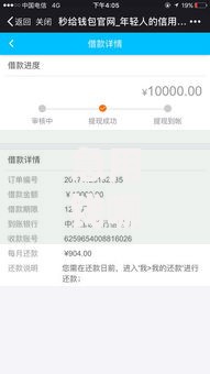 急用钱哪里可以快速借到?2000元无门槛借款平台推荐,8个网贷平台哪些好下款盘点 急用钱哪里可以快速借到?2000元无门槛借款平台推荐,8个网贷平台哪些好下款盘点
