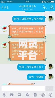 网贷平台哪个好下款有哪些?7个近期好下款的平台推荐给你 网贷平台哪个好下款有哪些?7个近期好下款的平台推荐给你