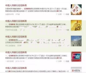 7个征信黑了还能借钱的平台推荐,专为攻克哪个平台借钱最容易通过难题 7个征信黑了还能借钱的平台推荐,专为攻克哪个平台借钱最容易通过难题