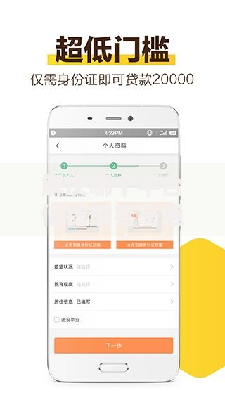 解决哪个平台借钱最容易通过的5个像花薪一样能借30天的口子分享 解决哪个平台借钱最容易通过的5个像花薪一样能借30天的口子分享