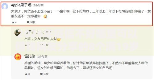 2026年征信不好哪里可以借钱网友分享的8个满19岁可以借款的平台我觉得不错! 2026年征信不好哪里可以借钱网友分享的8个满19岁可以借款的平台我觉得不错!