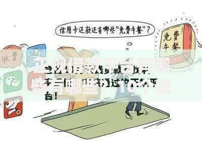 正规借款平台有哪些有哪些?10个貌似免审批、19岁贷款容易过审批的平台合集 正规借款平台有哪些有哪些?10个貌似免审批、19岁贷款容易过审批的平台合集