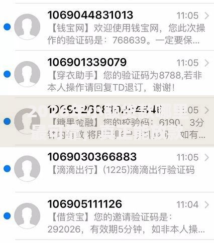 2026年小额贷款哪里最可靠,真正能放款的5个黑户能下款的软件推荐 2026年小额贷款哪里最可靠,真正能放款的5个黑户能下款的软件推荐