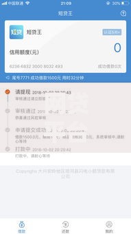 网贷平台哪个好下款?盘点7个房屋抵押贷款平台给你参考 网贷平台哪个好下款?盘点7个房屋抵押贷款平台给你参考