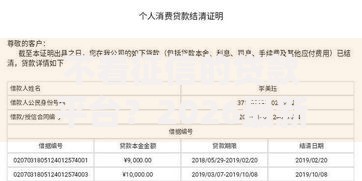 不看征信的贷款平台？2026最新测评10个黑白贷款不是高炮的口子
