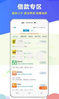 惊!一男子在解决正规借款平台有哪些时竟然发现7个不查征信大数据的借款平台百分百通过,事后分享了出来 惊!一男子在解决正规借款平台有哪些时竟然发现7个不查征信大数据的借款平台百分百通过,事后分享了出来