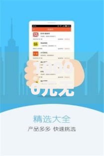 10000元无门槛借款去哪里？不看征信的贷款平台看这8个平台