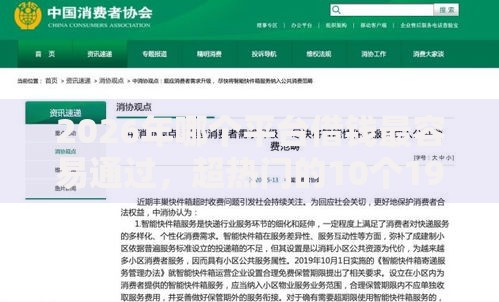 2026年哪个平台借钱最容易通过,超热门的10个19岁贷款平台推荐 2026年哪个平台借钱最容易通过,超热门的10个19岁贷款平台推荐