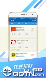 正规借款平台有哪些？这8个容易借到钱的平台值得一试