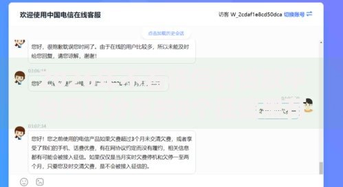 2026年不看征信的贷款平台网友分享的8个征信黑有当前逾期还能下款的平台我觉得不错！