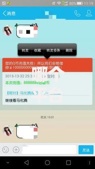 哪个平台借钱最容易通过?网友亲测7个不审核直接放款的软件盘点 哪个平台借钱最容易通过?网友亲测7个不审核直接放款的软件盘点