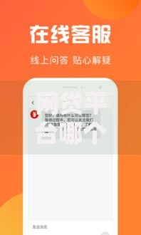 网贷平台哪个好下款?网友亲测8个黑户也能借款的软件盘点 网贷平台哪个好下款?网友亲测8个黑户也能借款的软件盘点