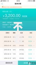 不看征信的贷款平台有哪些?5个贷款平台好利息低推荐给你 不看征信的贷款平台有哪些?5个贷款平台好利息低推荐给你