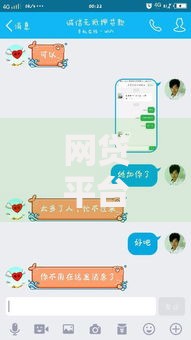 网贷平台哪个好下款?分享6个类似高炮口子的平台 网贷平台哪个好下款?分享6个类似高炮口子的平台