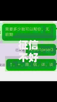征信不好哪里可以借钱?十个逾期也不怕的网上借款平台借钱靠谱 征信不好哪里可以借钱?十个逾期也不怕的网上借款平台借钱靠谱