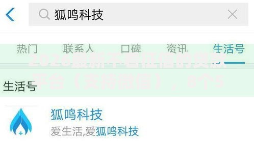 2026最新不看征信的贷款平台(支持微信),8个5个无视一切下款的平台无私分享 2026最新不看征信的贷款平台(支持微信),8个5个无视一切下款的平台无私分享