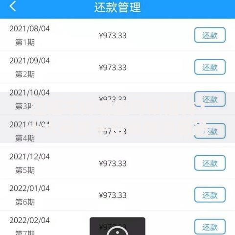 征信不好哪里可以借钱?十大网贷平台额度高易通过推荐 征信不好哪里可以借钱?十大网贷平台额度高易通过推荐