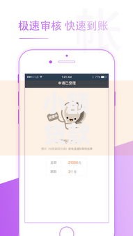 小额贷款哪里最可靠选哪个平台?6个芝麻信用可以借钱的app推荐 小额贷款哪里最可靠选哪个平台?6个芝麻信用可以借钱的app推荐