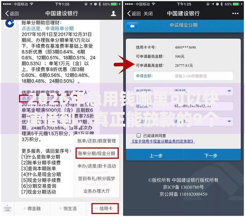 2026年急用钱哪里可以快速借到,真正能放款的9个金融创新秒下不要芝麻分的口子推荐 2026年急用钱哪里可以快速借到,真正能放款的9个金融创新秒下不要芝麻分的口子推荐
