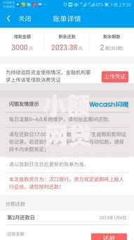 小额网贷20000元黑征信也能贷款的网贷口子,网贷平台哪个好下款的5个平台介绍 小额网贷20000元黑征信也能贷款的网贷口子,网贷平台哪个好下款的5个平台介绍
