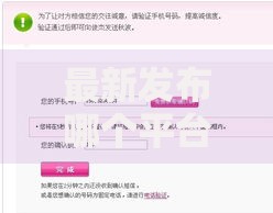 最新发布哪个平台借钱最容易通过，私人借钱4000元有这7个渠道