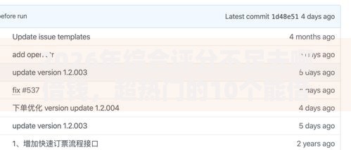 2026年综合评分不足去哪借钱,超热门的10个能借到钱的网贷平台推荐 2026年综合评分不足去哪借钱,超热门的10个能借到钱的网贷平台推荐