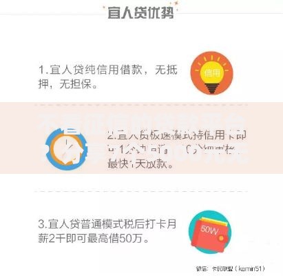 不看征信的贷款平台?分享7个5000元无门槛私借平台 不看征信的贷款平台?分享7个5000元无门槛私借平台