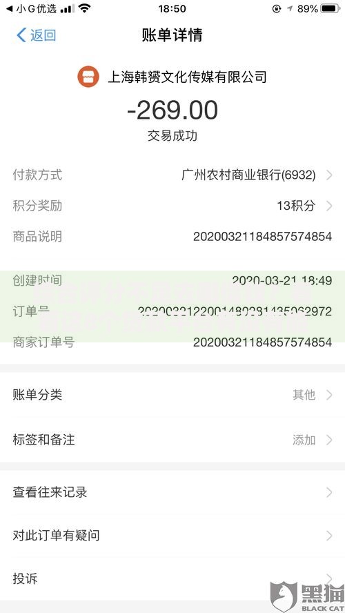 综合评分不足去哪借钱?看看这8个贷款平台有没有能下款的 综合评分不足去哪借钱?看看这8个贷款平台有没有能下款的