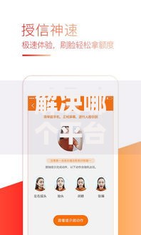 解决哪个平台借钱最容易通过的5个花户能下款的口子分享