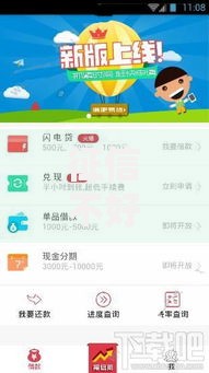 征信不好哪里可以借钱在哪借比较容易?类似强制下款的5个口子参考 征信不好哪里可以借钱在哪借比较容易?类似强制下款的5个口子参考