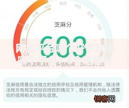 网贷平台哪个好下款选哪个平台？8个芝麻分贷款的平台推荐