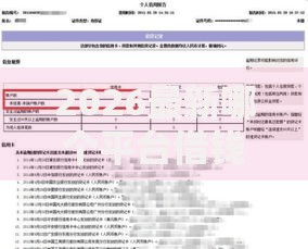 2026最新哪个平台借钱最容易通过,总结十个征信有问题还可以借钱出来的平台! 2026最新哪个平台借钱最容易通过,总结十个征信有问题还可以借钱出来的平台!