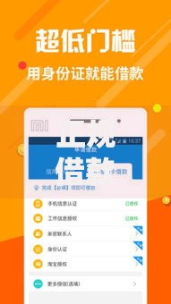 正规借款平台有哪些就选这5个10000元黑户可以借钱的软件 正规借款平台有哪些就选这5个10000元黑户可以借钱的软件