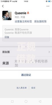 正规借款平台有哪些?7个支持下款到微信的网贷平台比较容易通过的 正规借款平台有哪些?7个支持下款到微信的网贷平台比较容易通过的