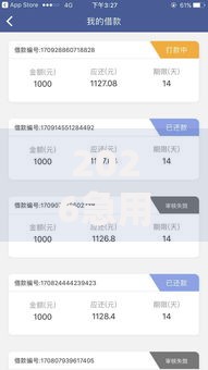 2026急用钱哪里可以快速借到,差3千元就选这5个平台 2026急用钱哪里可以快速借到,差3千元就选这5个平台